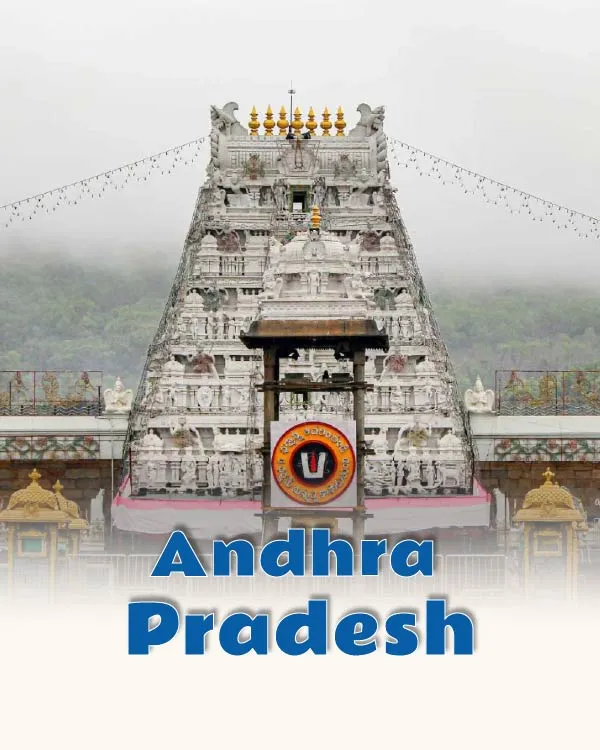 Andhra Pradesh tour packages